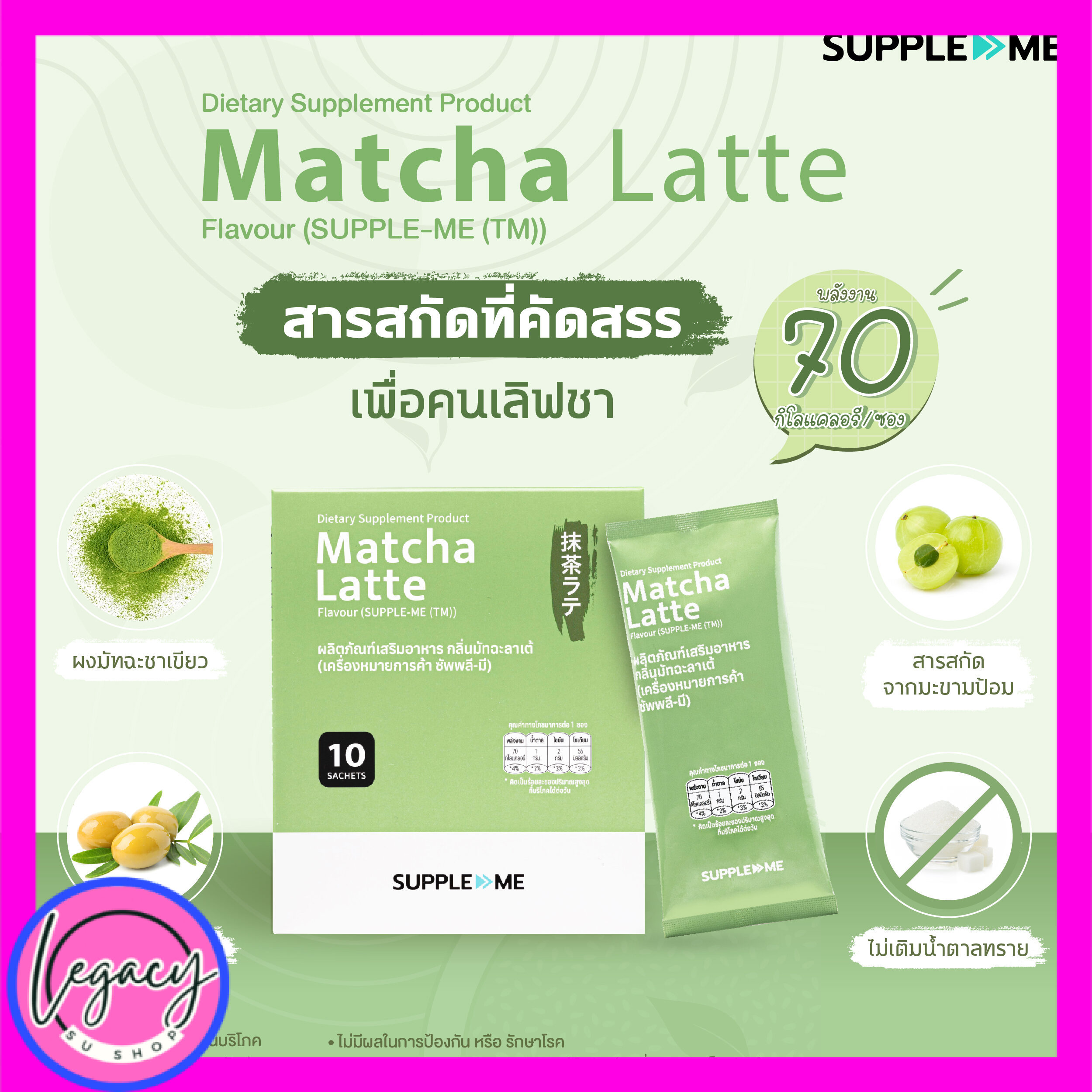 Legacy เลกาซี่ Legacy_สนใจสินค้าราคาลดพิเศษทัก Chat ราคา 550 บาท*ส่งฟรี