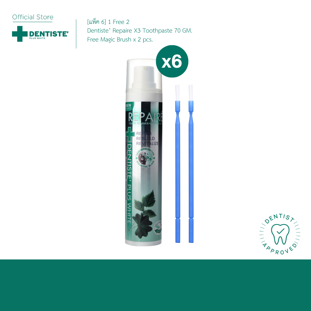 [Pack 6] Dentiste' Repaire-Rex3 70g. Tooth Serum + Toothpaste 2in1 Increases the Strength of Tooth Surface, Prevents Tooth Decay, Free Magic Brush X2 ราคา 5,679 บาท*ส่งฟรี
