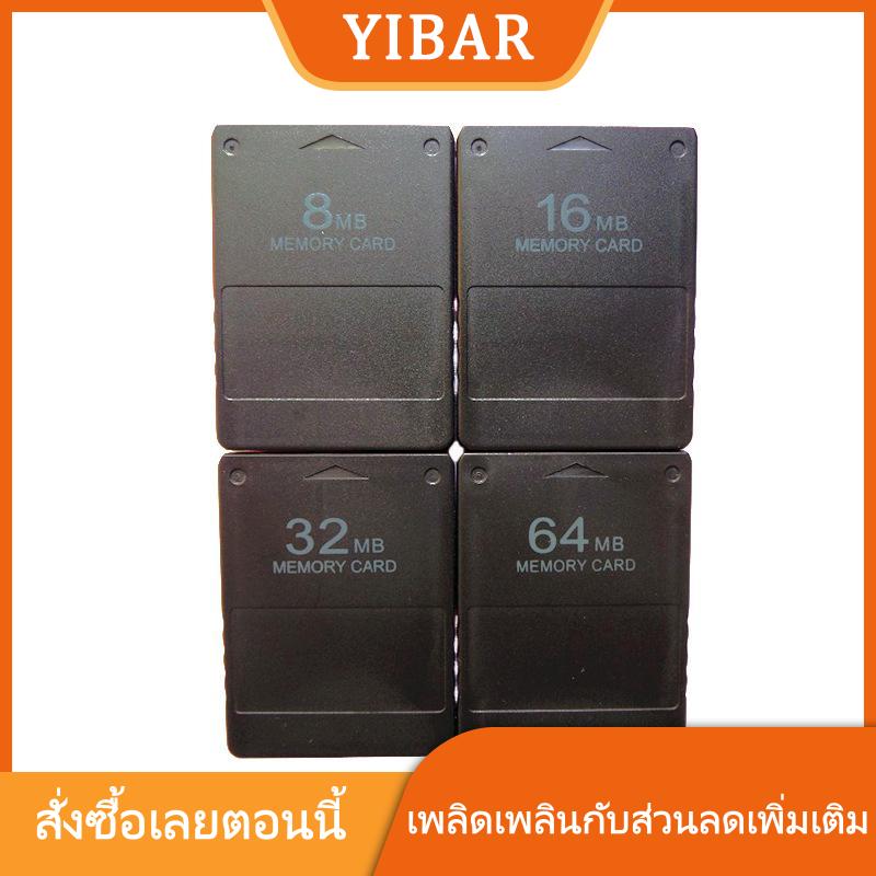 YIBAR MAOHONG การ์ดหน่วยความจำพรีเมียม1ชิ้น (ขนาด16MB, 32MB, 64MB, 128MB, 256MB) สำหรับขยายพื้นที่เก็บข้อมูล (การ์ดหน่วยความจำแบบเก็บถาวร) ราคา 134 บาท*ส่งฟรี