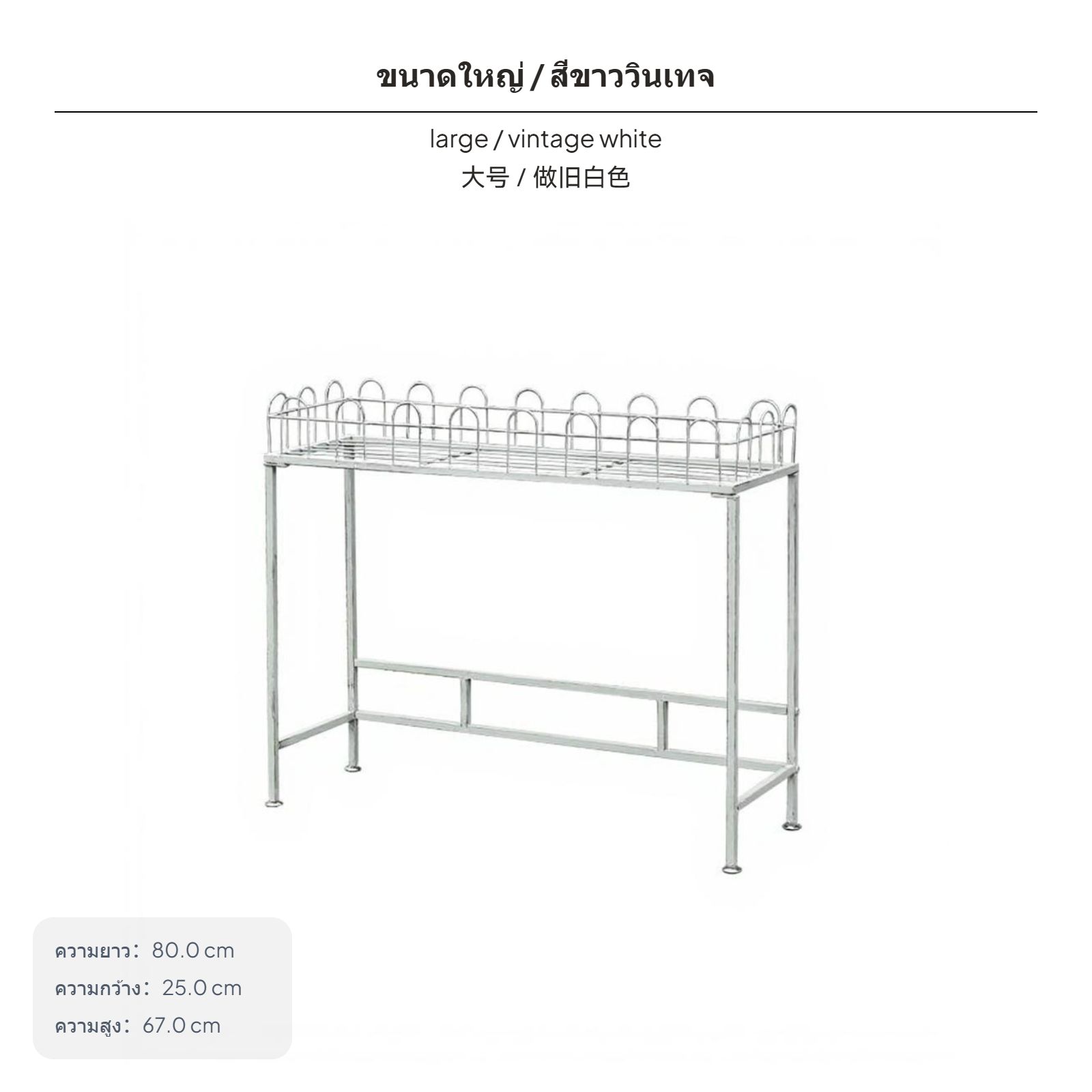 ชั้นวางดอกไม้เหล็ก Multi-Tier Continentaldesigndesign สำหรับตกแต่งบ้านและสวนกลางแจ้ง, ชั้นวางดอกไม้แบบวินเทจสำหรับระเบียงและสวน, ชั้นวางแบบยืนสไตล์รัสติกชนบทพร้อมขนาดหลากหลาย ราคา 1,975 บาท*ส่งฟรี