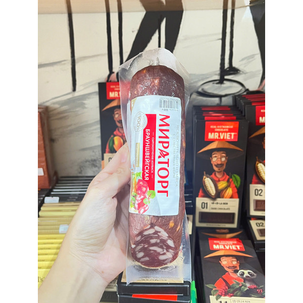 Date 02/27 Xúc xích hun khói mỡ to Nga 300g - Salami mỡ to Miratorg 300g