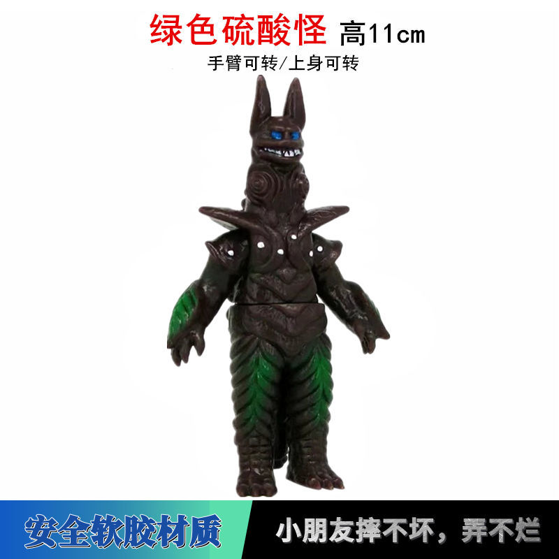 Ultraman toys Children GIFT kids Toy Keo mềm Ultra Monster Red King Five Emperors Gomorazhidon Death Scythe Orochi Belial di chuyển được mô hình búp bê