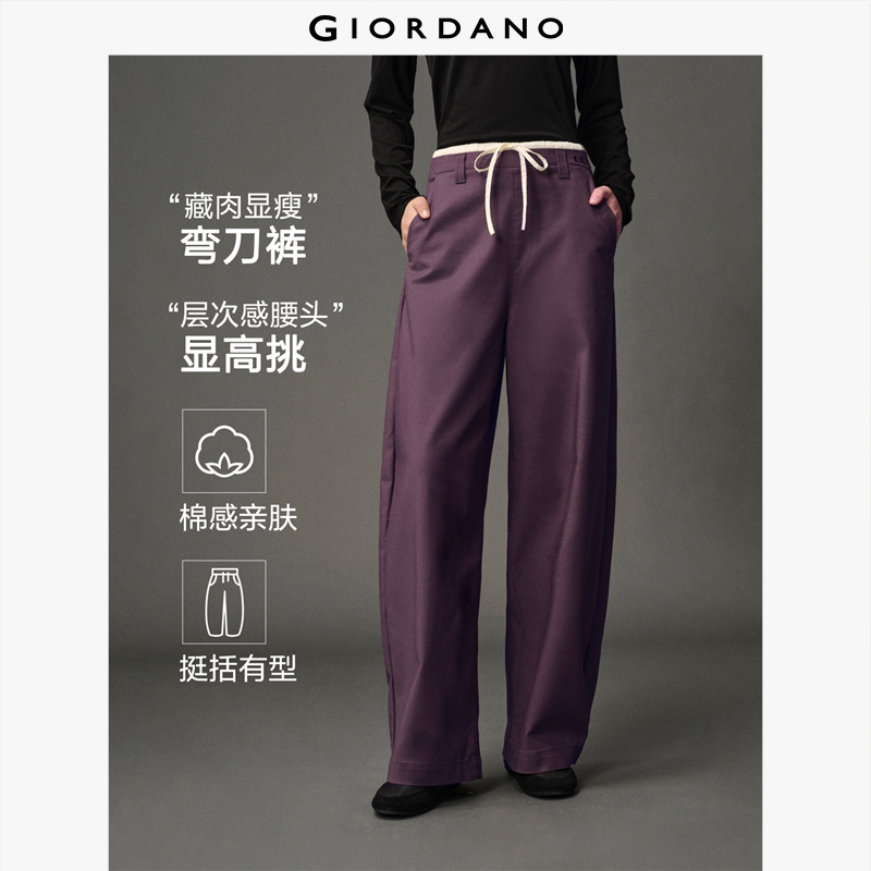 GC Women Pants Contrast Double Layer Waistband Pants Embroidery Drawstring Barrel Leg Trendy Casual Chic Loose Pants 12415002