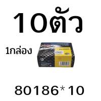หัวเทียนอิริเดี่ยม เก๋งทั่วไป ติดแก๊ส Altis02-08yarisvioscamry94-11camry13 2.0mazda207-14 DE 1.5L  mazda3 1.6 cefiro optra zafira1.8 lancercedia city IM8RC-11P HELLA *80186