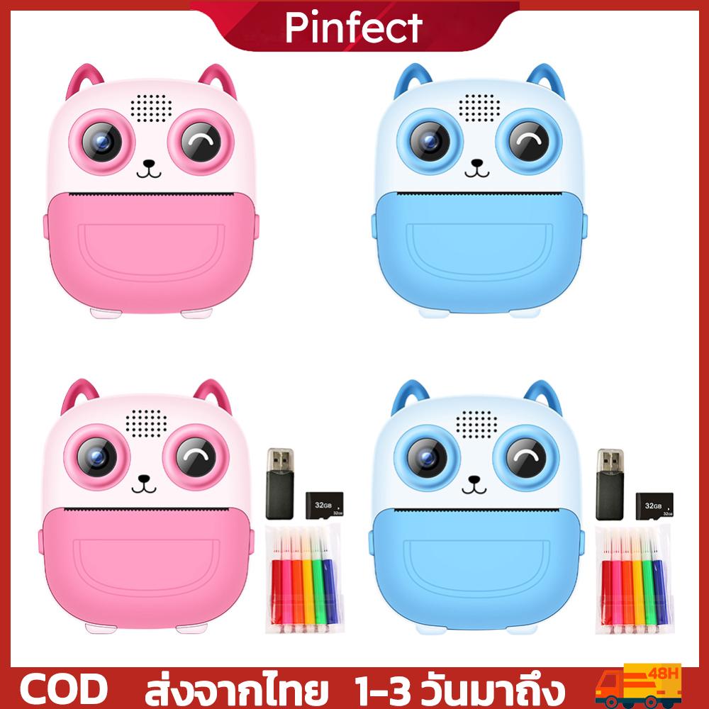 กล้องดิจิตอลพกพา 6 in 1 พร้อมพิมพ์ความร้อนและภาพ HD ใช้งานง่ายสำหรับเด็กและผู้สนใจถ่ายภาพ ราคา 699 บาท*ส่งฟรี