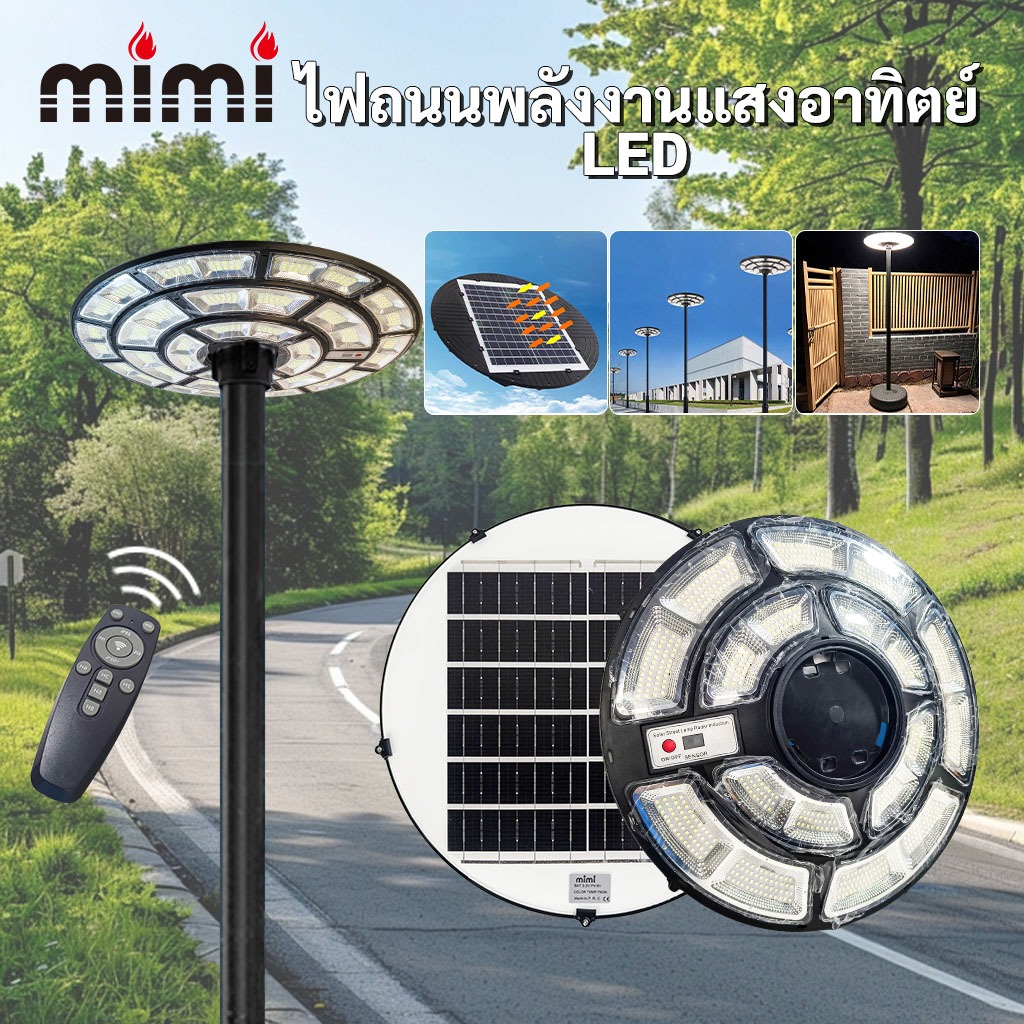 Mimi Solar Cell Light Ufo, Ufo Street Light, Field Light, Round Light, Led Spotlight, White Light, Solar Street Light Ip67 ราคา 946 บาท*ส่งฟรี