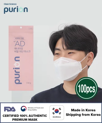 Made in Korea [Purion] Purion KFAD 3ply White Large Easy-to-Breathe Mask 50 Sheets X 2 Sets USFDA CERTIFICATED Korean Mask