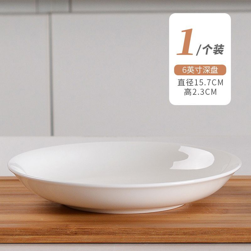 Cletanu Pure bone stir fried vegetable 6-inch deep white porcelain rice plate disc ceramic meal plat