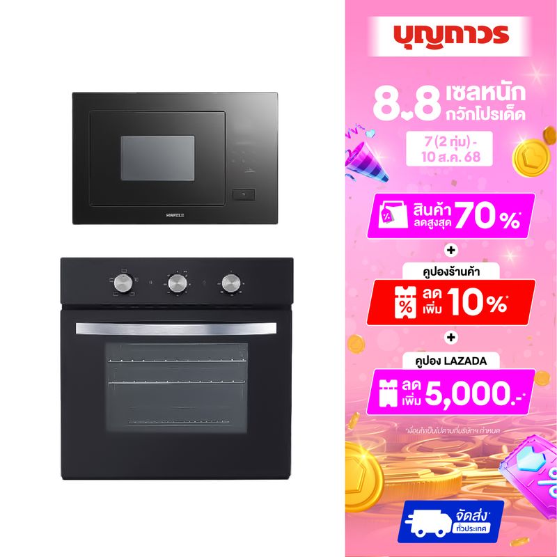 HAFELE ชุดครัว เตาอบ 495.06.439 ไมโครเวฟ 495.10.041 ราคา 19,900 บาท*ส่งฟรี