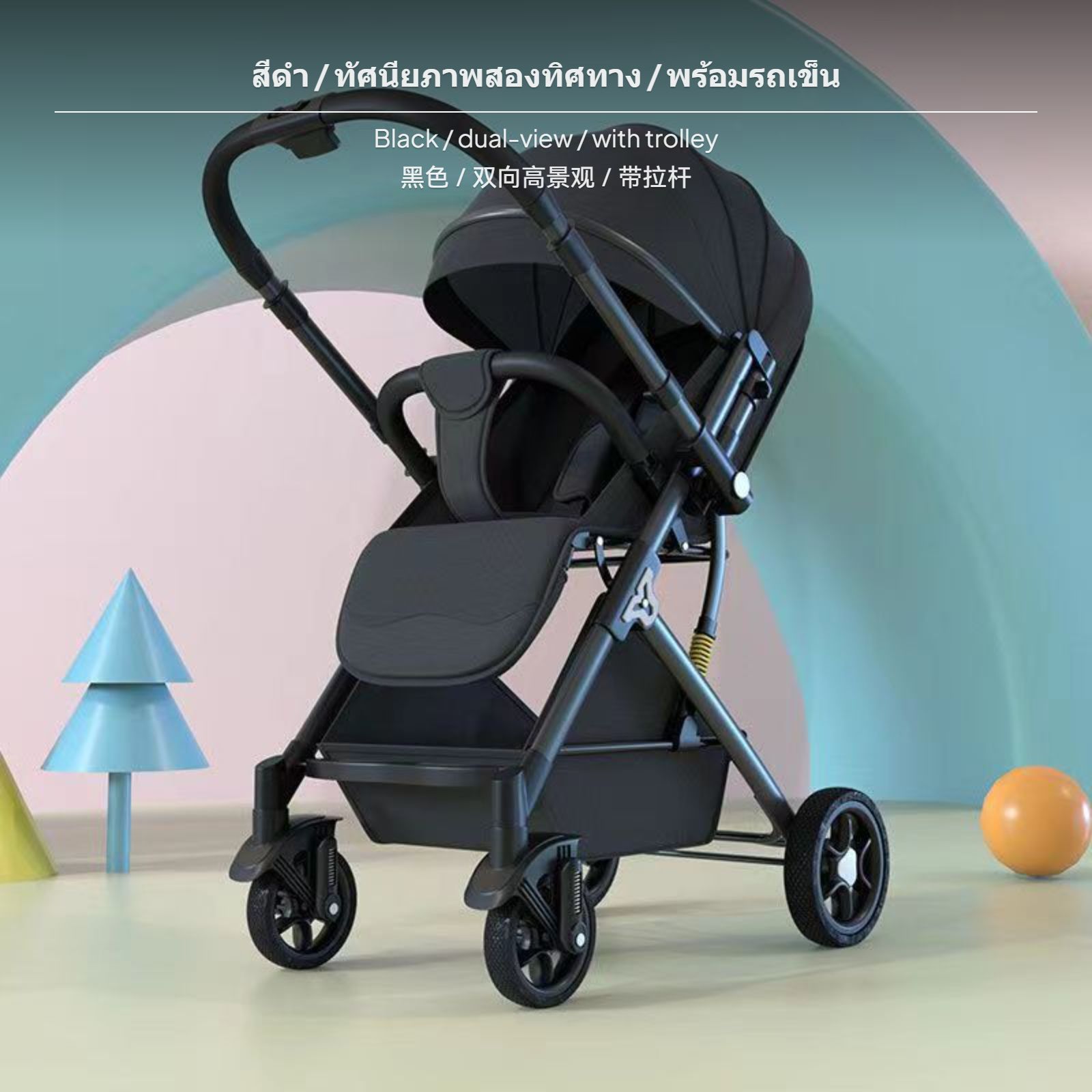 รถเข็นเด็กน้ำหนักเบาพับได้ สำหรับทารกแรกเกิดถึง 4 ปี สามารถใช้งานได้ทั้ง 2 ด้าน ระดับที่นั่งสูง ลดแรงสั่นสะเทือน เบาะปรับระดับได้ ผลิตจากผ้า Oxford พับเก็บง่ายด้วยมือเดียว สะดวกต่อการเดินทาง รถเข็นเด็กและรถเข็นเด็กทารก
