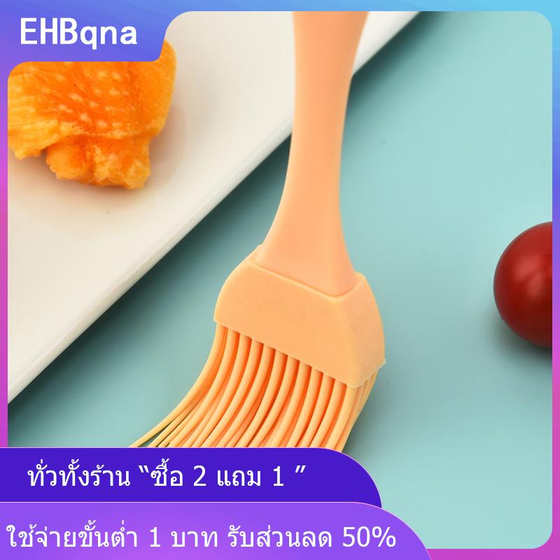 [COD] EHBqna KITCHEN แปรงทาน้ำมันทำจากซิลิโคนสำหรับใช้ในบ้านแปรงสำหรับบาร์บีคิวซอสเค้กขนมปังเนยไข่ทนความร้อนเครื่องมือทำอาหารอบในครัว - ยี่ห้อ EHBqna ราคา 17 บาท*ส่งฟรี