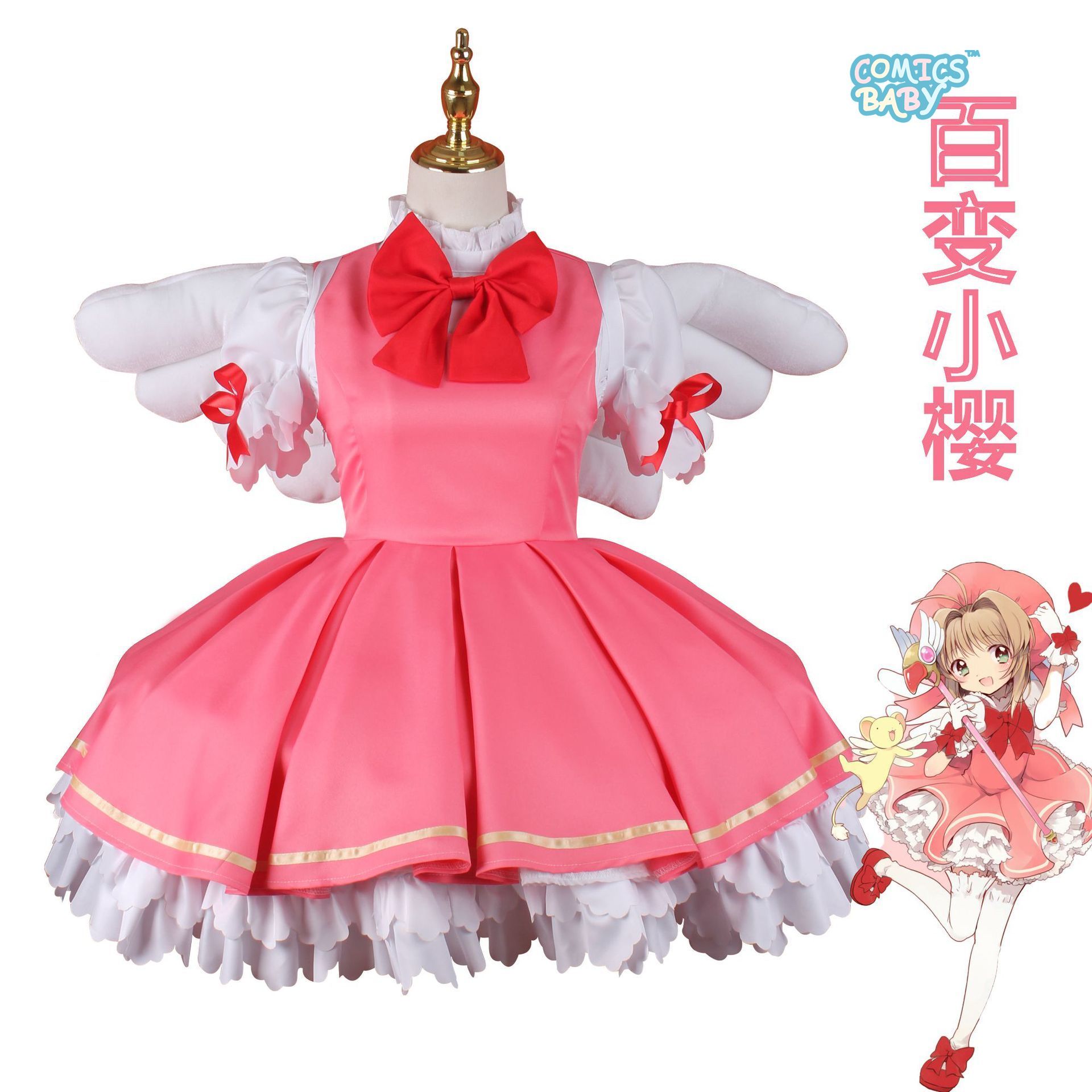 Cardcaptor Sakura Cosplay Costume Lolita Maid Dress Anime Wig Sakura Card Captor Sakura Kinomoto Halloween