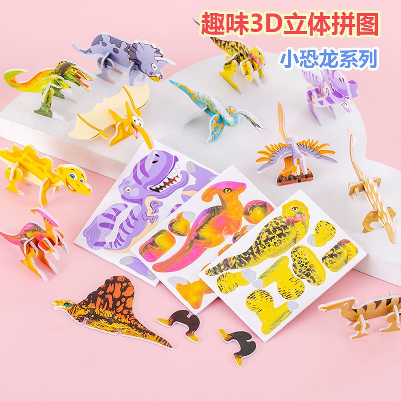 DIY assembly dinosaur toys for children, creative splicing of 3D stereoscc insects, tanks, planes, kindergarten gifts Wooden Toys