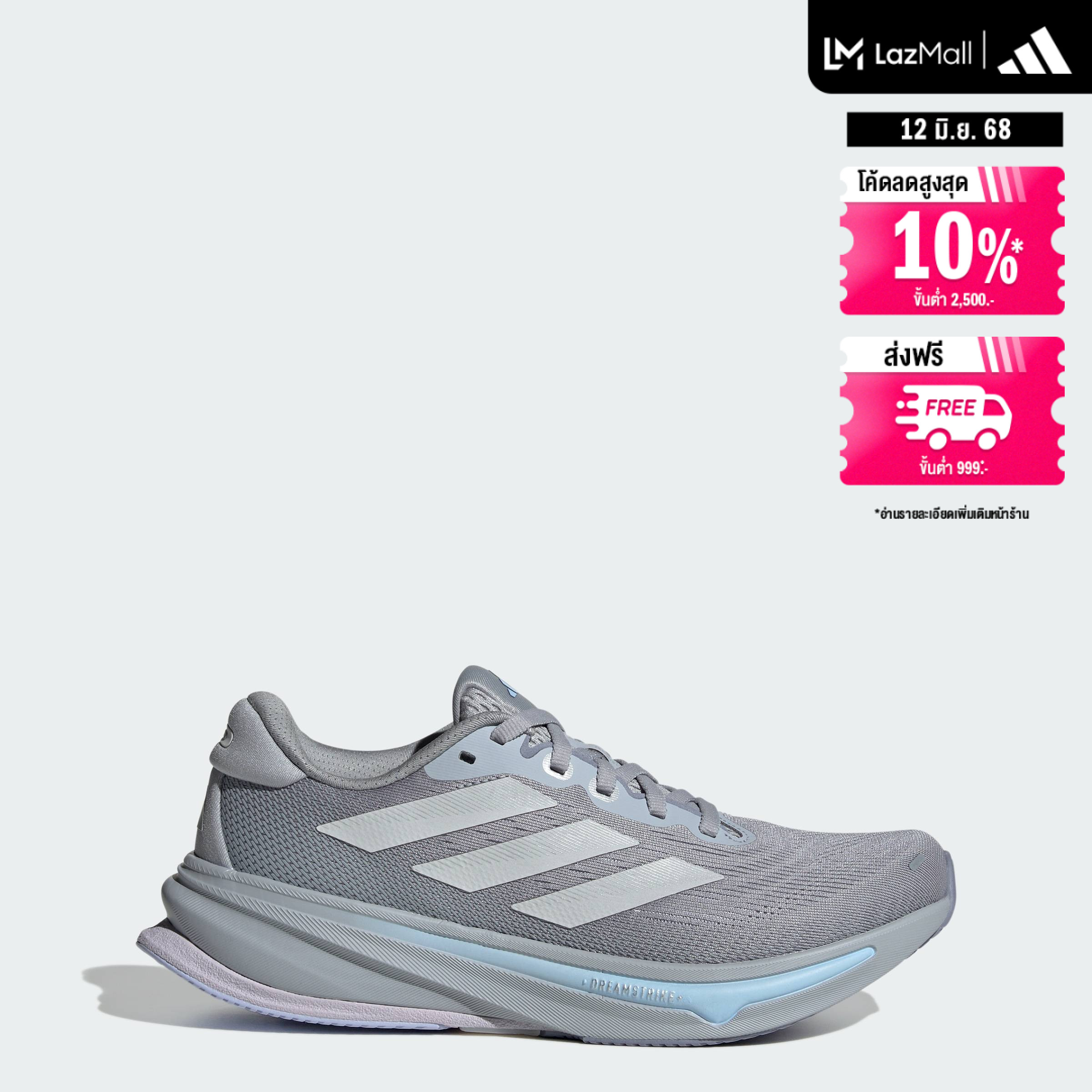 adidas gazelle silver green womens  adidas  Ultraboost 4.0 DNA