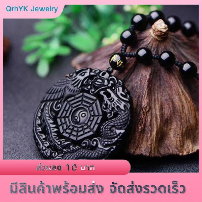 QKJ  หินออบซิเดียนธรรมชาติสีดำแกะสลักด้วยมือมังกรจีนนกฟีนิกซ์สร้อยคอเครื่องรางนกกางเขนสำหรับผู้หญิงผู้ชายโชคมาสคอตจี้เครื่องราง