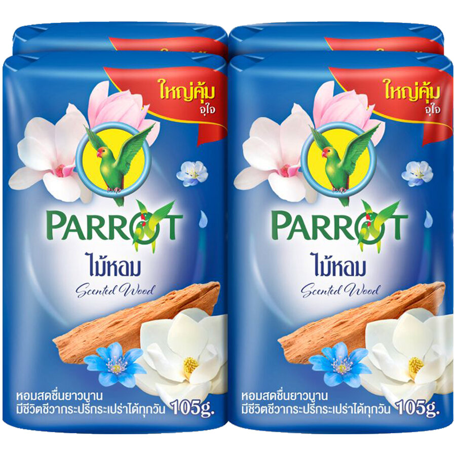 สบู่ ชำระผิวกาย นกแก้ว Parrot Herbal 105G 4 PCS สูตร ไม้หอม ฟ้า แพค 4 ก้อน ขนาด 105 กรัม