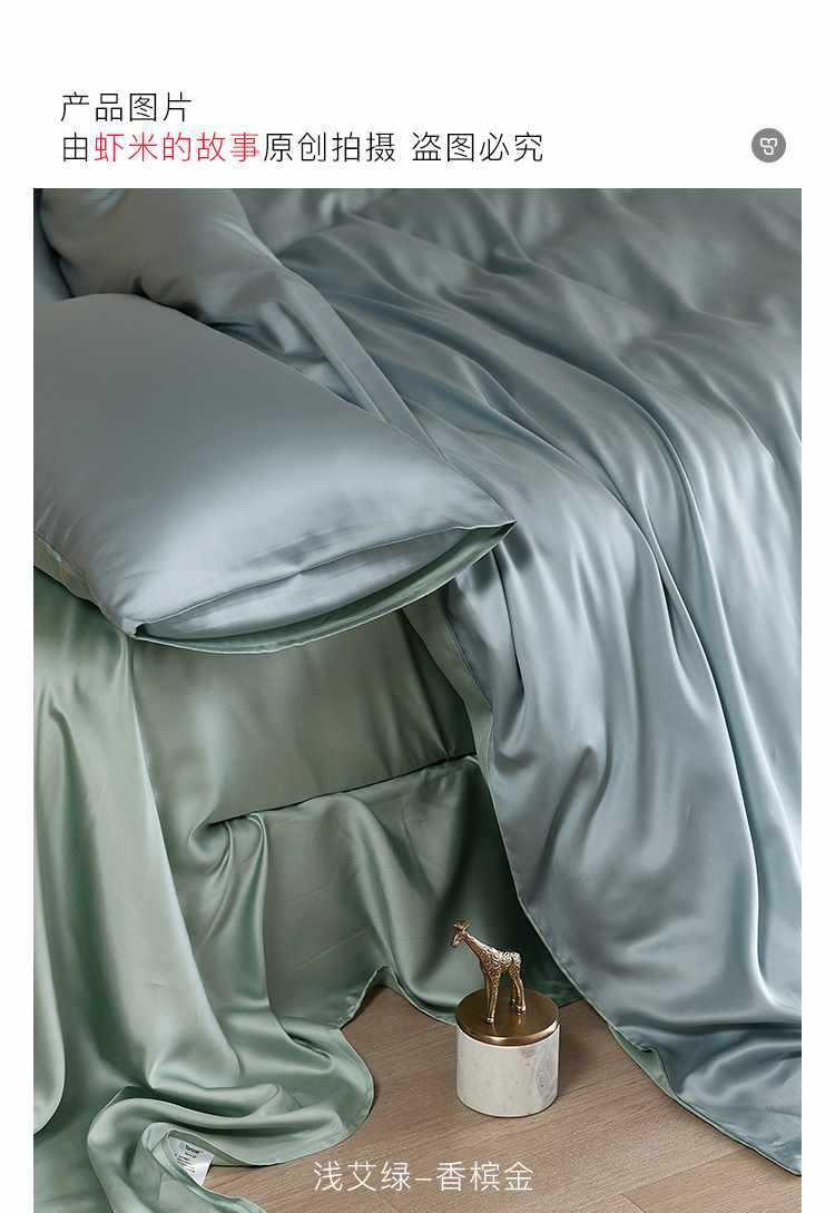 Set di biancheria da letto 60 pezzi in Tencel Four tinta unita Ice Silk Summer Naked, lenzuolo con angoli elasticizzati, set copripiumino, set di lenzuola in tre pezzi AoyuejHasd-CB