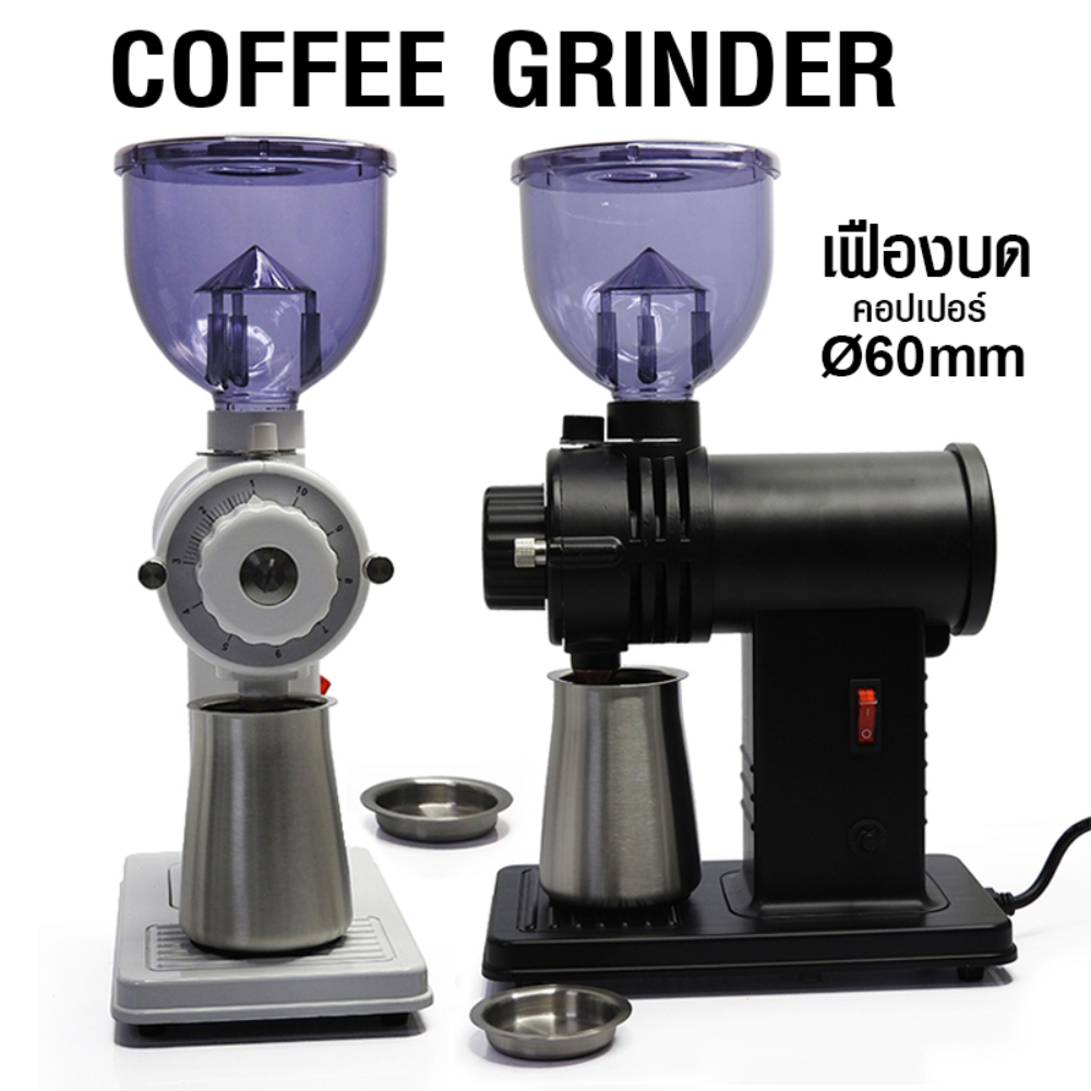 APRESSO Commercial Coffee grinder Burrs Ø60mm เครื่องบดกาแฟ เฟืองบดคอปเปอร์ 60 mm. ปรับบดหยาบ 10 ระดับ [1 Year Warranty] ราคา 7,500 บาท*ส่งฟรี