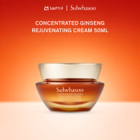 [NEW] SULWHASOO Concentrated Ginseng Rejuvenating Cream 50ml.  ครีมต่อต้านริ้วรอย มอบความกระชับ เพิ่มความยืดหยุ่นและระดับความชุ่มชื้นสู่ผิว (ปรับสูตรใหม่)