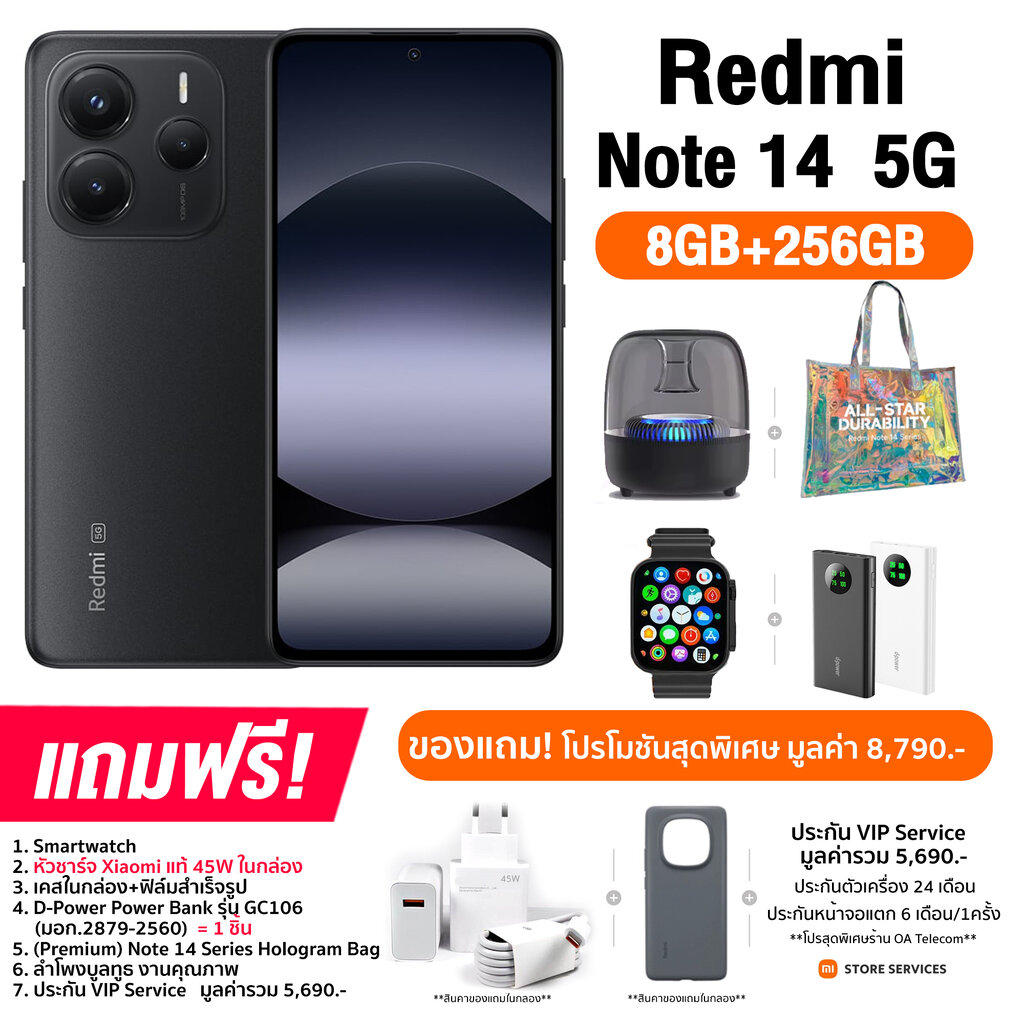 Redmi Note 14 5G (8+256GB) จอ AMOLED ขนาด 6.67 นิ้ว กล้องหลัก 108MP แบต 5,110mAh ชาร์จไว 45W (รับประกันศูนย์ไทย 2 ปี) ราคา 7,690 บาท*ส่งฟรี
