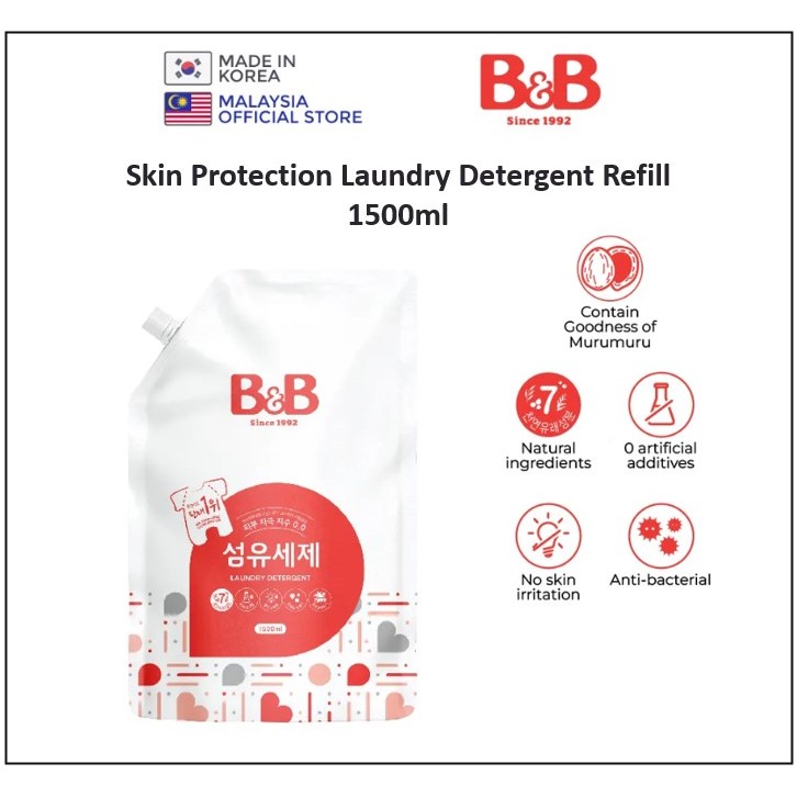 B&B Skin Protection Laundry Detergent /Fabric Softener/Stain Remover/Dish Cleanser/Baby Gum & Tooth Organic Cotton Wipes