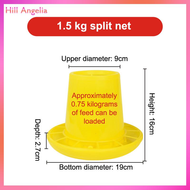 [Hill Angelia] 1 4 6 8 10kg Tự động gà trung chuyển xô Gà trống hen ăn thiết bị, trang trại động vật gia cầm chim cút chim bồ câu ăn nguồn cung cấp 1 PC - 3