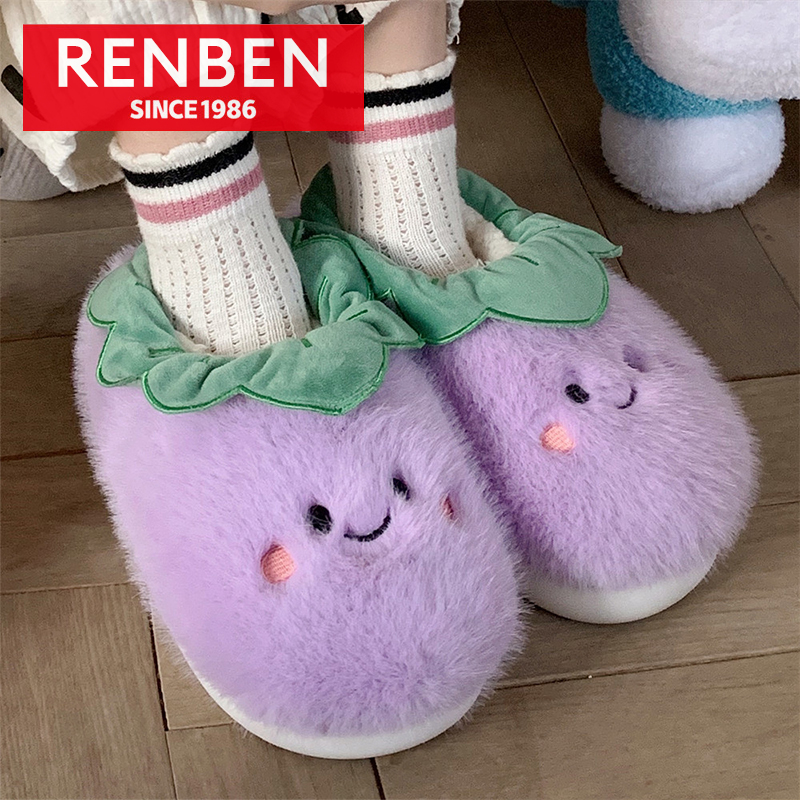 RENBEN Ladies cute wind contrasting color eggplant stepping on shit