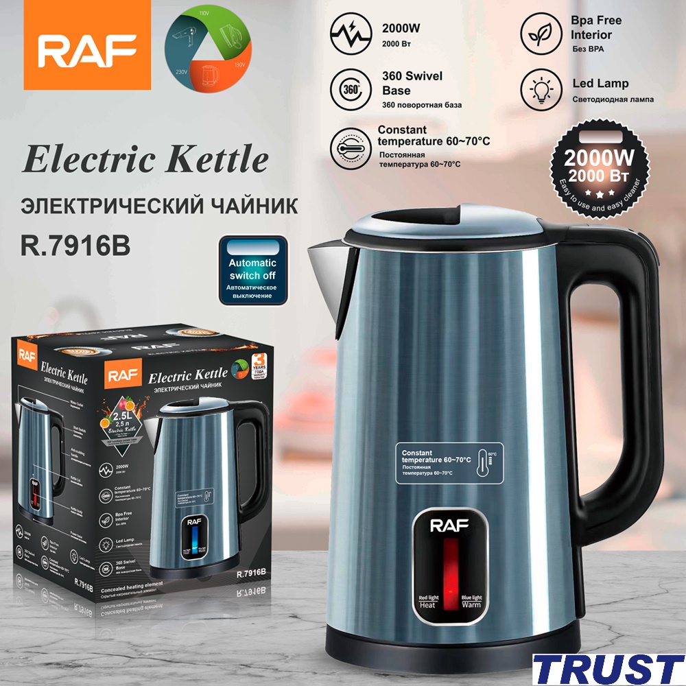 Ấm đun siêu tốc 2.5l 2000w raf r.7916b