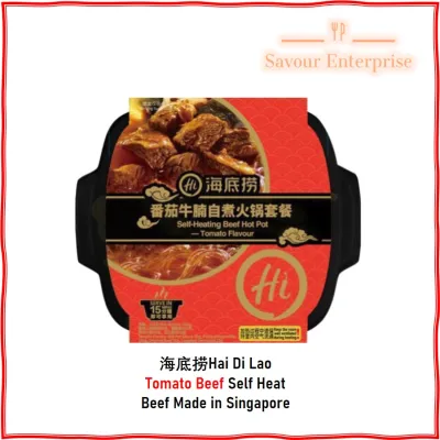 Bundle of 2 Hai Di Lao Instant Self Heating Pot Tomato Beef