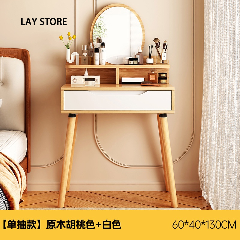 OUDAIXIU Mini vanity divider Japanese style ราคา 3,118 บาท*ส่งฟรี