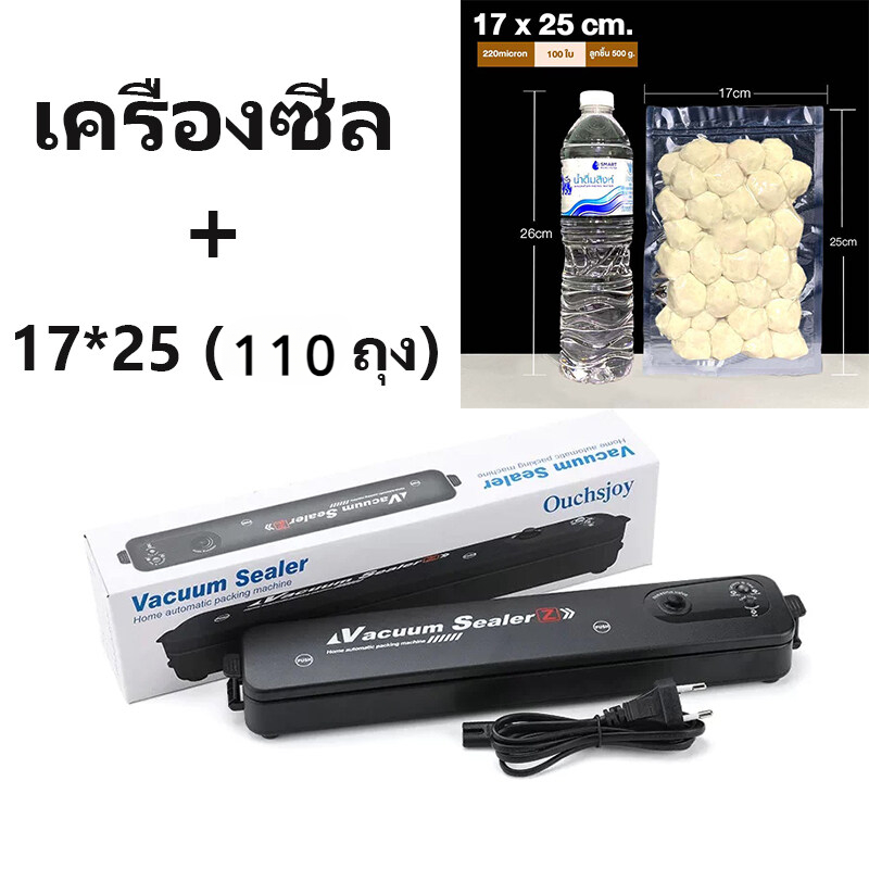เครื่องซีล เครื่องซีลถุง เครื่องซีลสูญญากาศ ที่ซีลสูญญากาศ ปิดปากถุง สุญญากาศ / ปิดผนึก + สูญญากา...