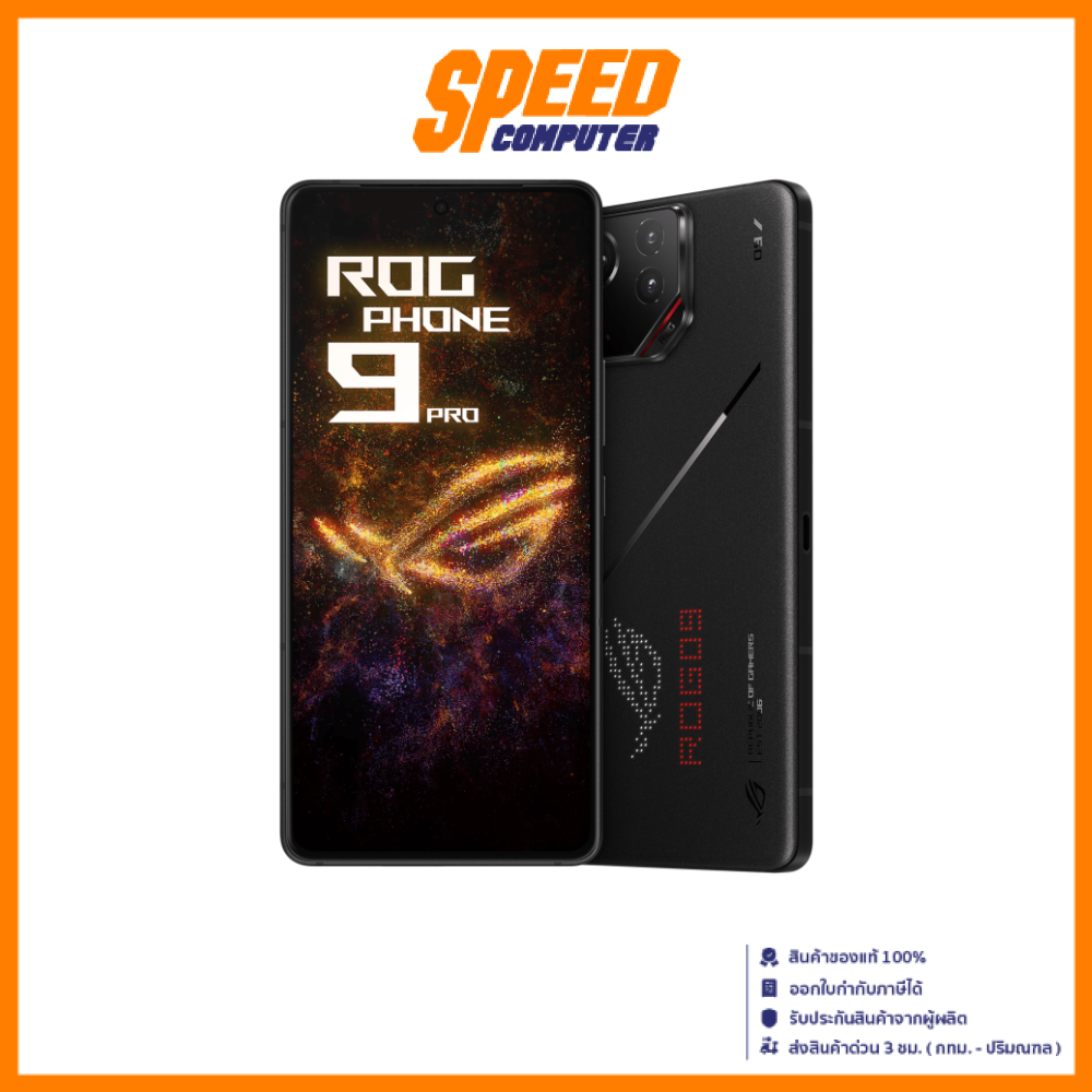 ASUS ROG Phone 9 Pro(AI2501-3B029WW) Snapdragon 8 Elite Smartphone(โทรศัพท์มือถือ) By Speed Computer ราคา 52,090 บาท*ส่งฟรี