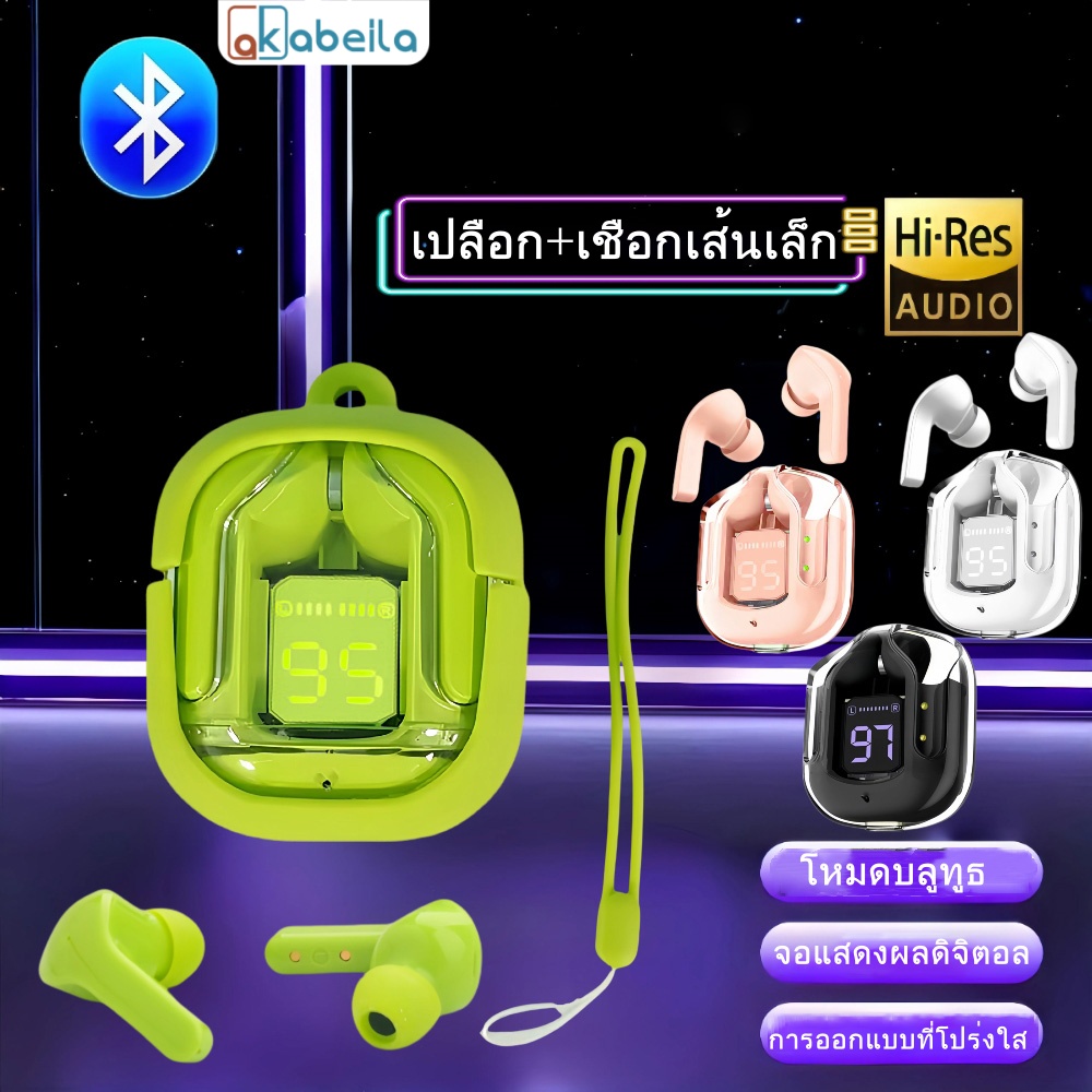 AKABEILA 1Set หูฟังบลูทูธไร้สาย TWS หูฟังสเตอริโอ HiFi ตัดเสียงรบกวนสำหรับเล่นกีฬาพร้อมจอแสดงผล LED แบบดิจิทัล เคสชาร์จแบบโปร่งใส ราคา 19 บาท*ส่งฟรี