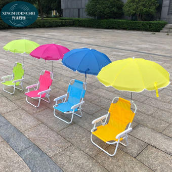 Ghế bãi biển trẻ em Ghế gấp ngoài trời lười biếng Ghế ngồi câu cá đa chức năng với ô tiện dụng có thể gập lại ghế bãi biển