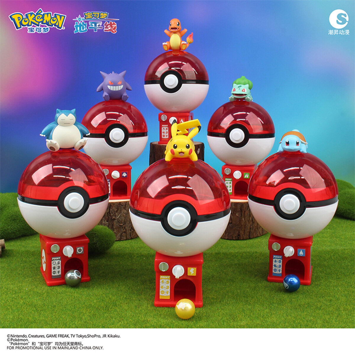 MINISO x Pokémon Mini Capsule Vending Machine Building Block Blind Box Mystery Collectible Toy Pokémon Figure Random Design ราคา 288 บาท*ส่งฟรี
