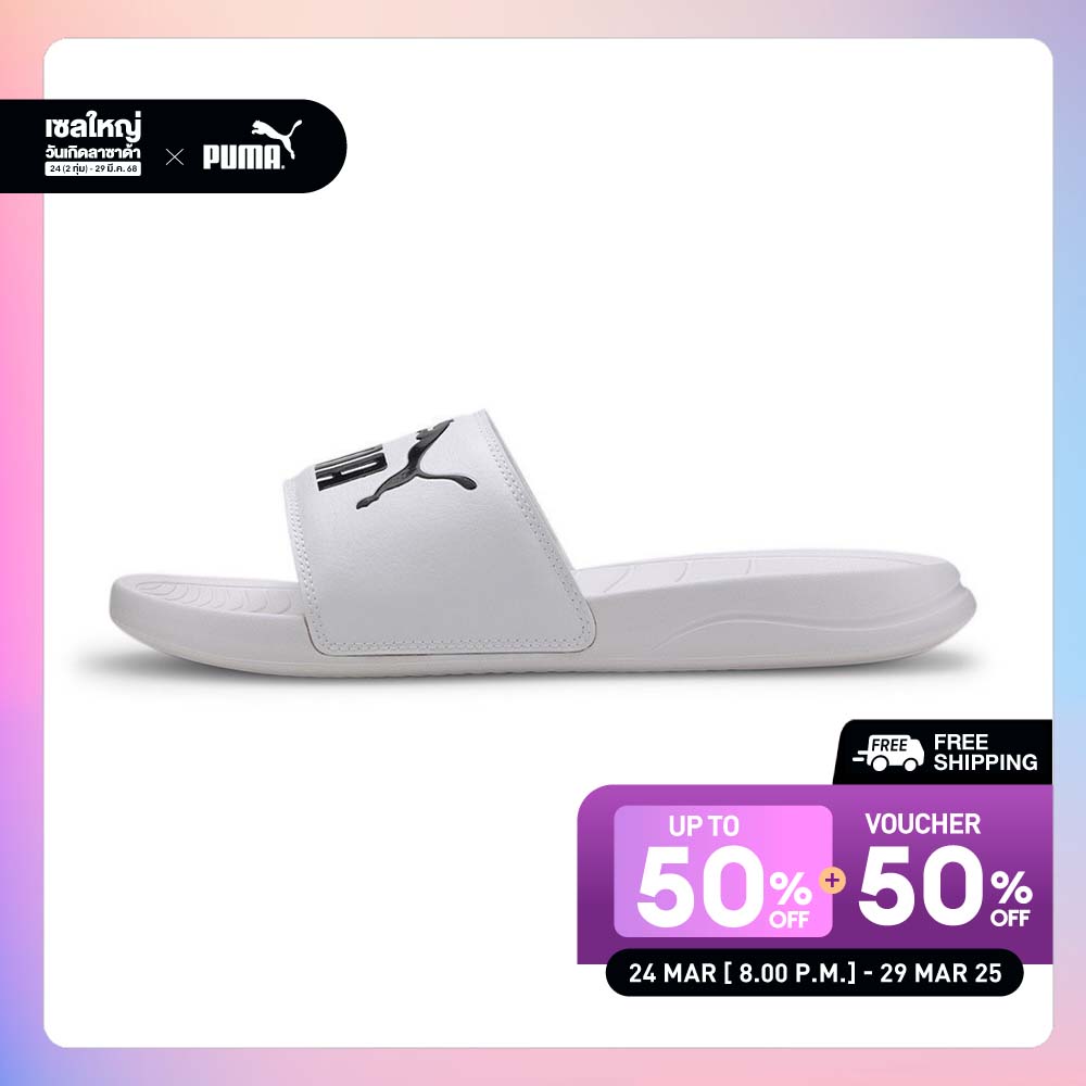 PUMA BASICS - Popcat 20 Sandals White - 37227902 ราคา 1,000 บาท*ส่งฟรี