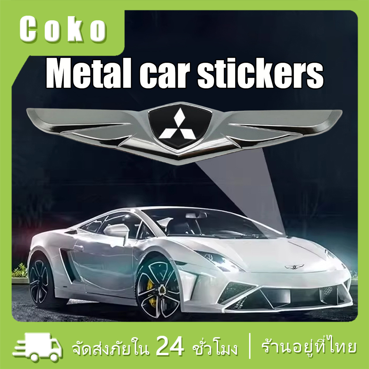 ร้านคนไทย！ "สติ๊กเกอร์โลโก้โลหะรถยนต์ mitsubishi รูปปีกนางฟ้า 21*5CMสําหรับติดตกแต่งรถยนต์ แบบสร้างสรรค์" ราคา 159 บาท*ส่งฟรี