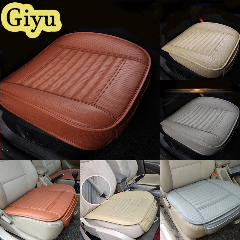 Giyu เบาะหนังสุญญากาศเบาะหนังเบาะไวนิลที่นั่ง ราคา 102 บาท*ส่งฟรี