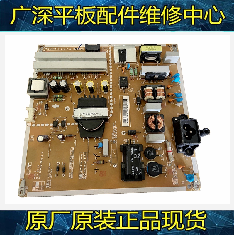 Bảng cung cấp điện 42df5600-cb LGP3942D-15CH1 eax66203001 90 mới