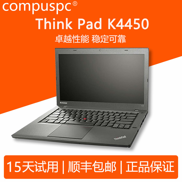 E440/E470/E47A/ Card đồ họa độc lập NVIDIA-2G Intel Core i5 Tiện Dụng 14 Laptop văn phòng doanh nghiệp inch - 2