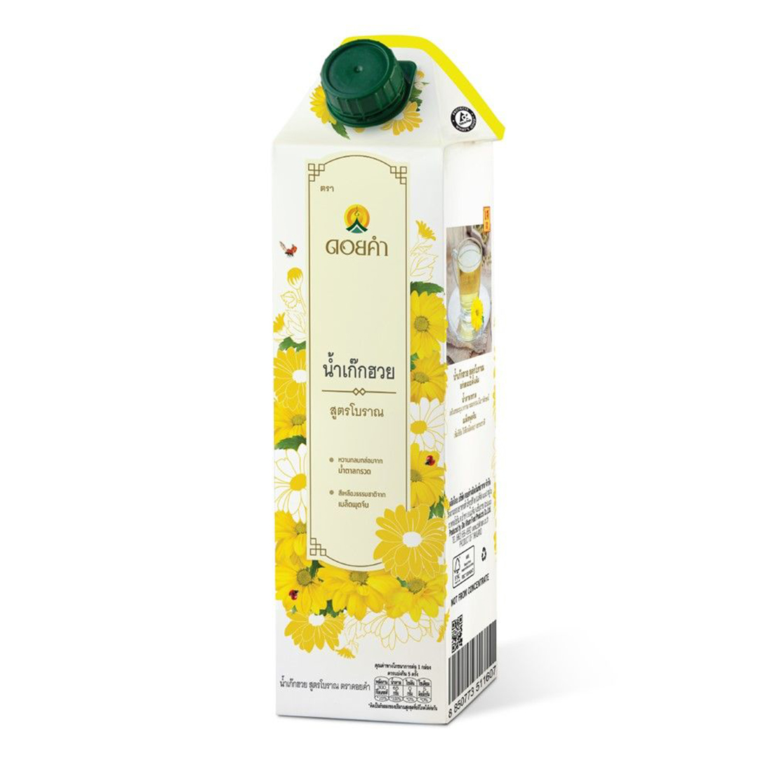 Doikham Traditional Chrysanthemum 1000ML ราคา 62 บาท*ส่งฟรี