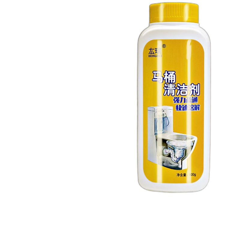 PVN62727 Tẩy bồn cầu nhà vệ sinh tẩy cực mạnh đánh bay vết ố vàng cứng đầu