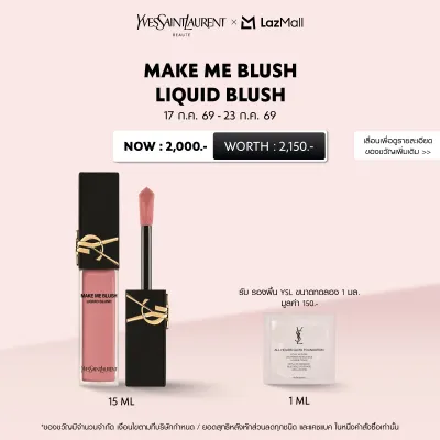 Lazada YSL BEAUTY Make Me Blush 15 mL