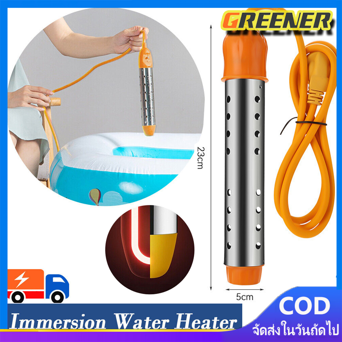 Greener 2500W เครื่องทำน้ำอุ่นแบบถัง เครื่องทำน้ำอุ่นไฟฟ้า เครื่องทำน้ำร้อนอย่างรวดเร็ว ปิดเครื่องอัตโนมัติ ป้องกันน้ำร้อนลวก ราคา 168 บาท*ส่งฟรี