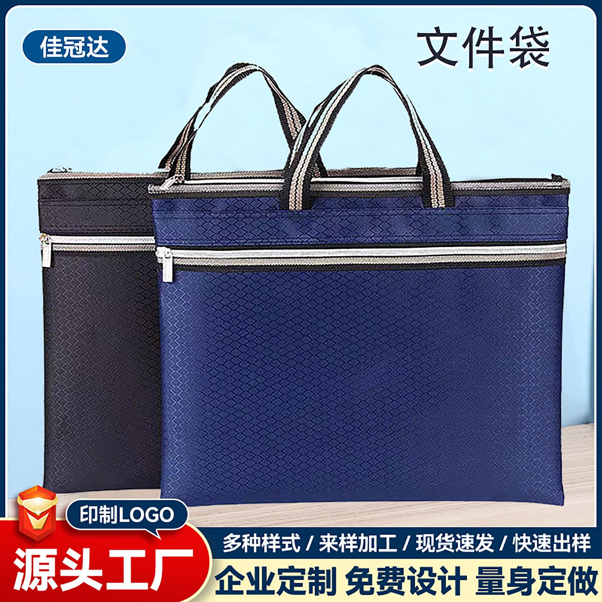 Nhà Sản Xuất Cung Cấp Túi Tài Liệu Xách Tay Hội Nghị Dây Kéo Túi Tài Liệu Túi Tài Liệu Vải Oxford Không Thấm Nước Quà Tặng