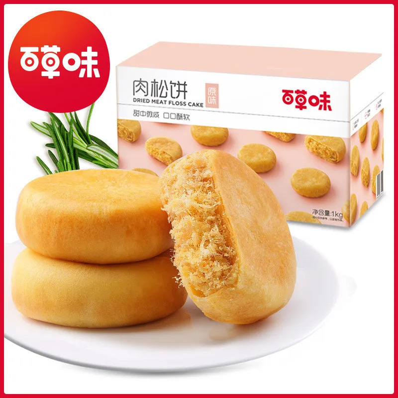 2026 New Products Baicao Flavored Meat Muffins 1kg Gauge 8 Whole Nutritious Breakfast Casual Snacks Featured Snacks Gourmet Snacks20260414 百草味肉松饼1kg 箱规8整箱营养早餐休闲零食特色小吃美食点心糕