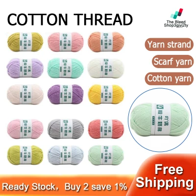 15 Color Crochet Four Thread Milk Thread Milk Thread Cotton Thread Baby Thread Doll Thread Crochet Thread Children Wool