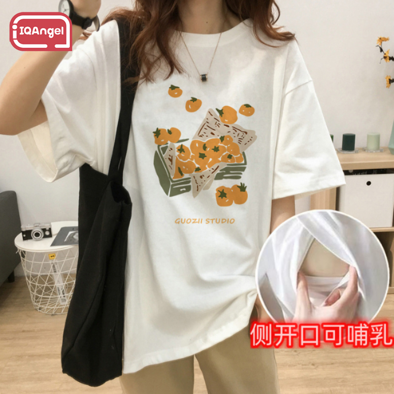 IQANGEL Fashionable Side-Opening Nursing T-Shirt for Summer Outfit ราคา 148 บาท*ส่งฟรี