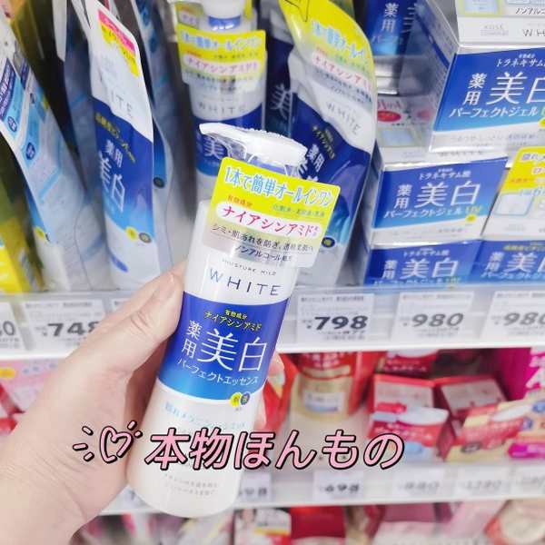 ♂Japan kose white lotion emulsion essence three-in-one essence water whitening spot removal 230ML✩