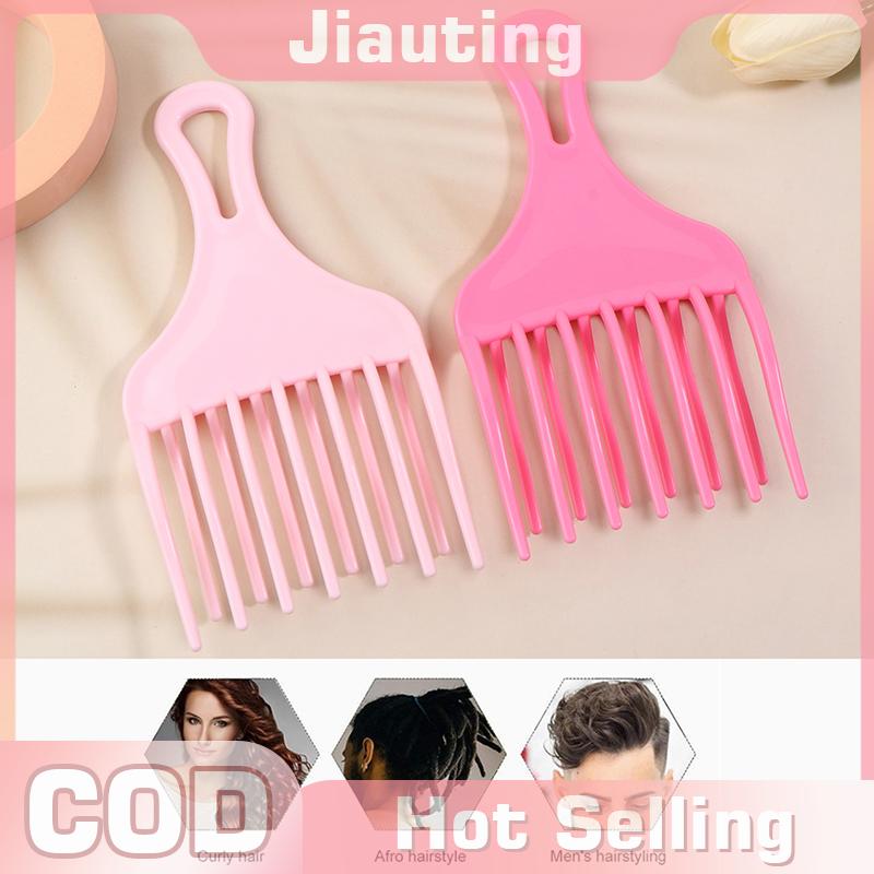 Jiauting 1 cái chèn afro tóc Pick lược rộng răng tóc ngã ba bàn chải người đàn ông dầu đầu tóc nhựa bánh răng lược xoăn afro làm tóc công cụ